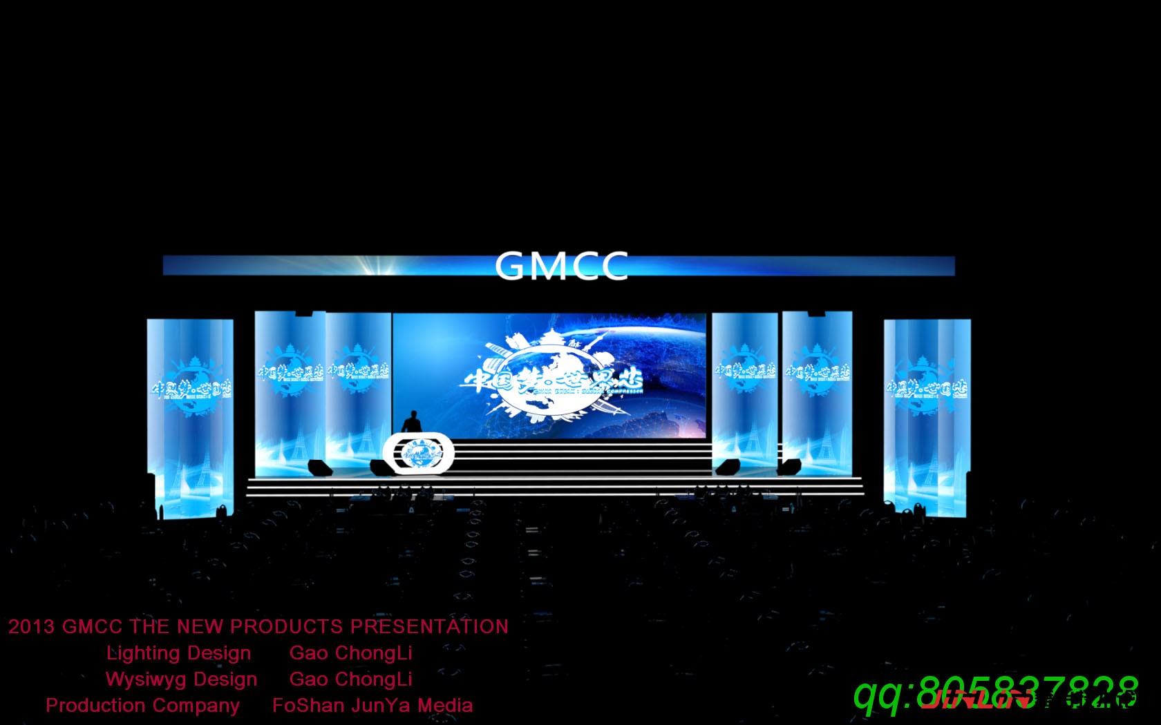 gmcc3 (2).jpg