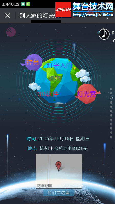 Screenshot_2016-10-31-10-22-32-216_com.tencent.mm.png