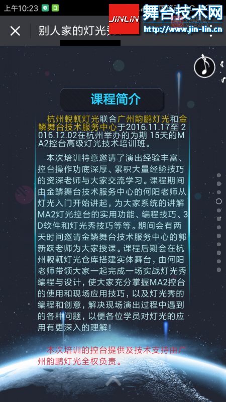 Screenshot_2016-10-31-10-23-27-376_com.tencent.mm.png