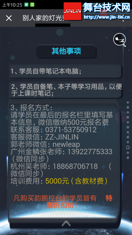 Screenshot_2016-10-31-10-25-09-688_com.tencent.mm.png