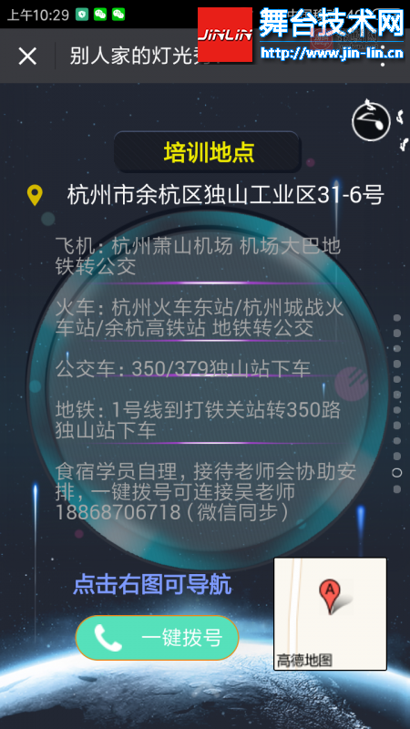 Screenshot_2016-10-31-10-29-53-349_com.tencent.mm.png
